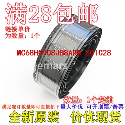 MC68HC908JB8ADW MC68HC908JB8AD 全新原装芯片直拍