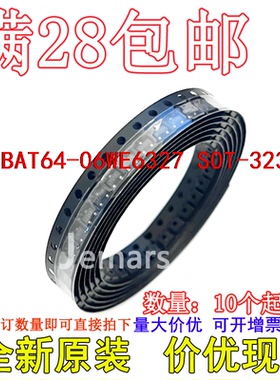 BAT64-06WE6327 BAT64-06W  66s 全新原装芯片直拍