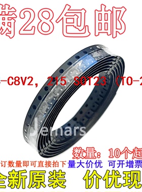 BZX84-C8V2，215 BZX84-C8V2  Z7/Z7W 全新原装芯片可拍