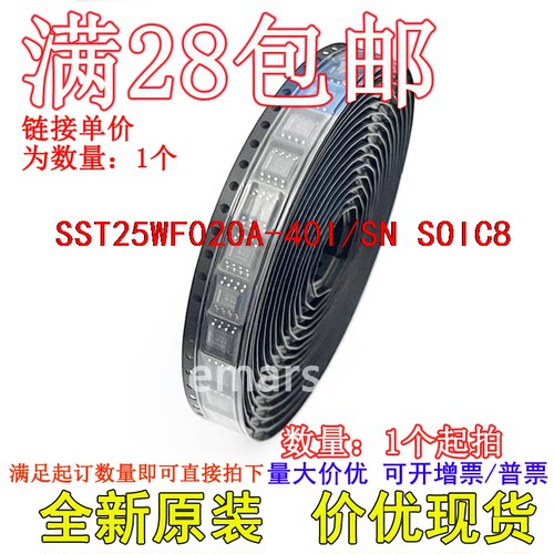 SST25WF020A-40I/SN AT24C128N-10SC-2.7 AT24C32AW-10SU-2.7 全