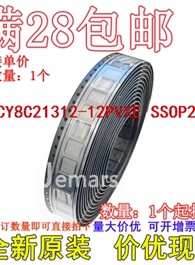 CY8C21312-12PVXE CY8C21312-12PVXET 全新原装芯片直拍