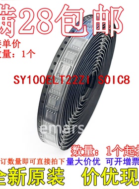 SY100ELT22ZI SY100ELT22ZI-TR  全新原装现货直拍