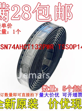 SN74AHCT132PWR SN74AHCT132PW HB132全新原装现货直拍