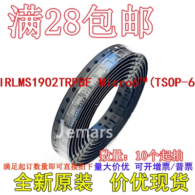 IRLMS1902TRPBF IRLMS1902TR IRLMS1902 2A** 全新原装进口可拍