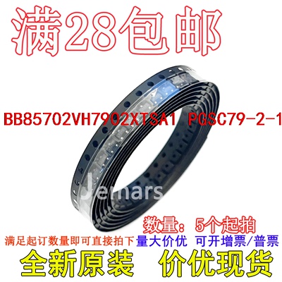 BB85702VH7902XTSA1 BB85702VH7902   全新原装芯片现货