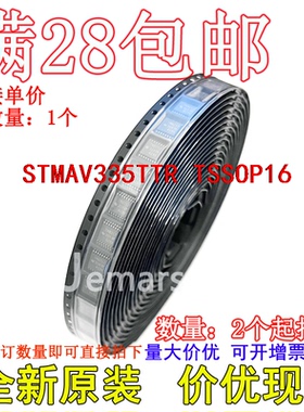 STMAV335TTR STMAV335T 全新原装进口现货