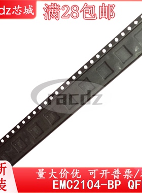 全新IC EMC2104-BP  EMC2104-BP-TR 芯片现货