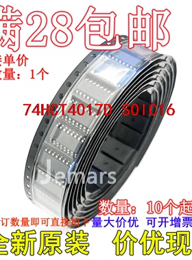74HCT4017D 74HCT4017D,652 全新原装进口可拍