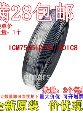 ICM7555ID/01 ICM7555ID/01,118  全新原装芯片直拍