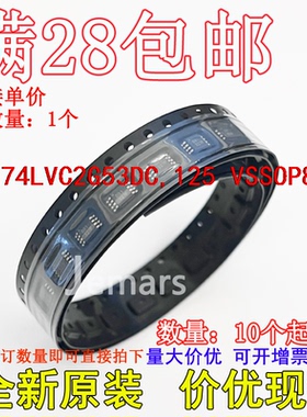 74LVC2G53DC,125 74LVC2G53DC V53全新原装芯片可拍