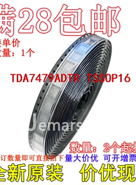 TDA7479ADTR TDA7479AD 全新原装进口现货