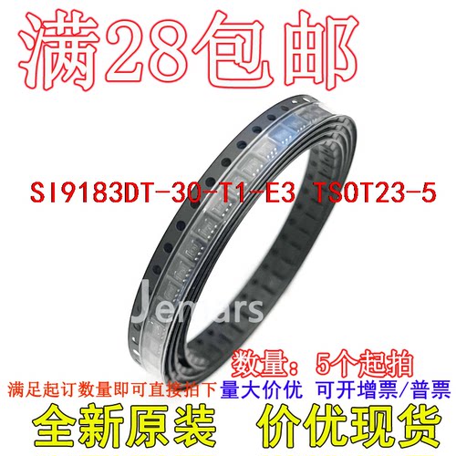 SI9183DT-30-T1-E3 SI9183DT-18-T1-E3 SI9183DT-AD-T1-E3 全新原