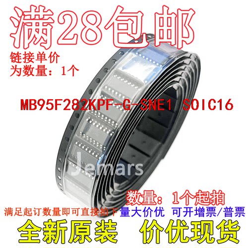 MB95F282KPF-G-SNE1 MB95F283KPF-G-SNE1 PL123E-09HSC-R 全新原