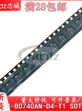 全新IC S-80740AN-D4-T1 S-80740AN-D4 SOT-89集成现货