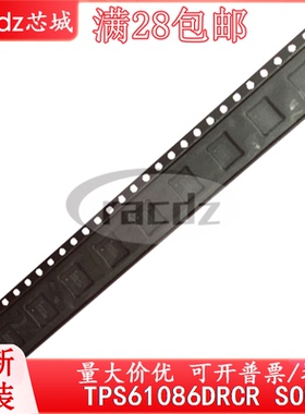 进口现货TPS61086DRCR TPS61086DRC PSRI TPS61086DRCT芯片直拍