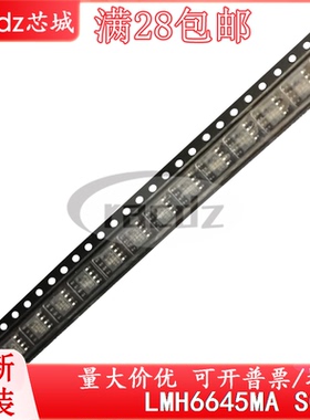 全新IC LMH6645MA LMH6645MAX  LMH6645MAX/NOPB全新芯片