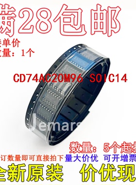 CD74AC20M96 CD74AC20M AC20M全新原装进口现货
