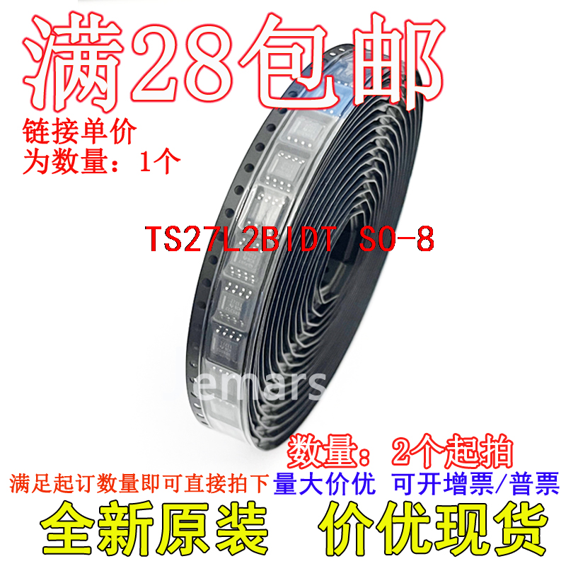 TS27L2BIDT TS27L2BID  全新原装集成可拍