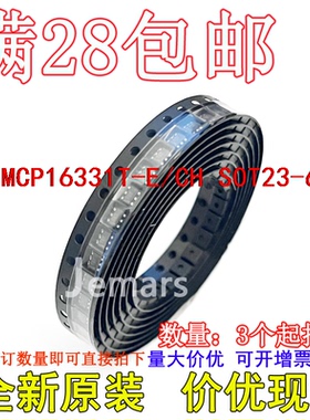 MCP16331T-E/CH   MFxx全新原装进口现货