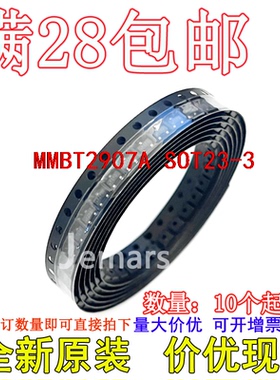 MMBT2907A MMBT2907ALT1G  全新原装芯片现货