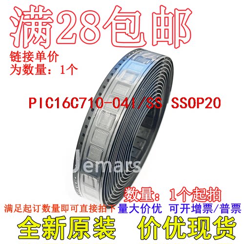 PIC16C710-04I/SS PIC16C710-04I/SS 全新原装芯片可拍
