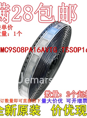 MC9S08PA16AVTG  TSSOP16全新原装集成芯片