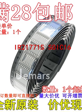 IR21771S IR21771STR IR21771STRPBF全新原装芯片可拍