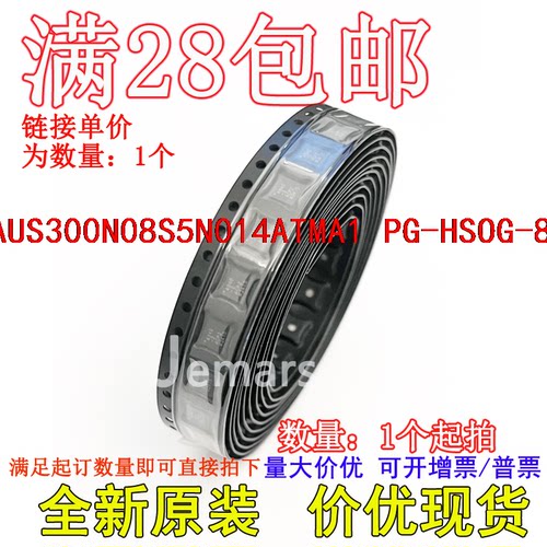 IAUS300N08S5N014ATMA1 IAUS300N04S4N007ATMA1 CY7C1051DV33-10Z
