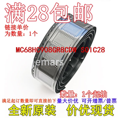 MC68HC908GR8CDW MC68HC908GR8CD 全新原装现货价优