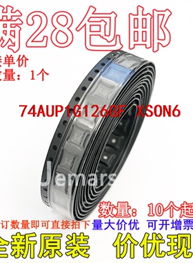 74AUP1G126GF 74AUP1G126GF,132 全新进口现货