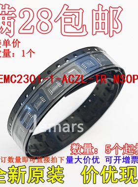 EMC2301-1-ACZL-TR EMC2301-1-ACZL 全新原装现货直拍