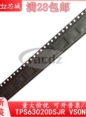 TPS63020DSJR TPS63020DSJ PS63020芯片可拍TPS63020DSJT全新原装