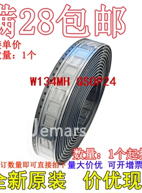 W134MH W134MHT QSOP24全新原装价优可拍