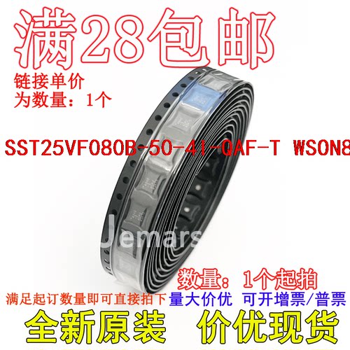 SST25VF080B-50-4I-QAF-T PIC32MM0064GPL028-I/ML MCP6H82-E/SN