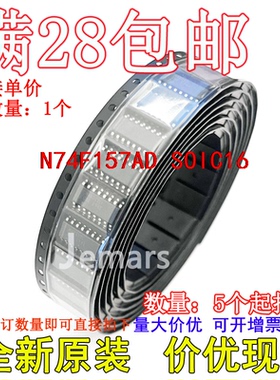 N74F157AD N74F157AD,602 全新原装进口可拍