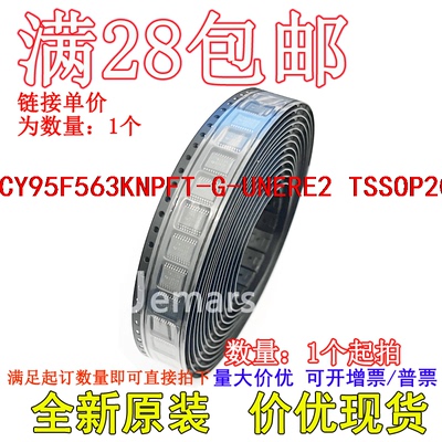 CY95F563KNPFT-G-UNERE2  全新原装进口现货