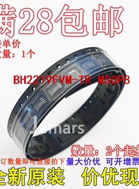 BH2219FVM-TR BH2219FVM 全新原装芯片直拍