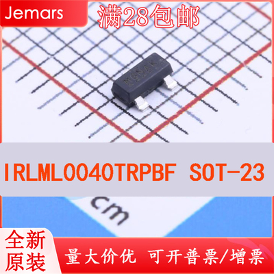 IRLML0040TRPBF IRLML0040TR IRLML0040 SOT-23 场效应管