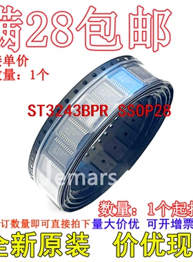 ST3243BPR ST3243B SSOP28全新原装价优可拍