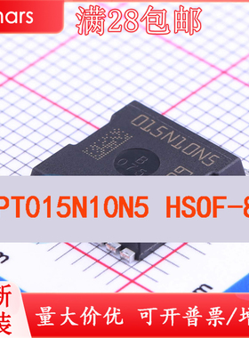 IPT015N10N5 015N10N5 IPT015N10N5ATMA1 HSOF8 场效应管