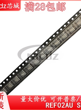 REF02AU REF02AU/2K5  REF02A  REF02 原装芯片可拍