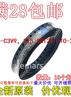 BZX84-C3V9，215 BZX84-C3V9  Z16/WB3 全新原装芯片可拍