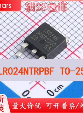 IRLR024NTRPBF  IRLR024NTR  IRLR024N DPAK(TO-252AA)  场效应管