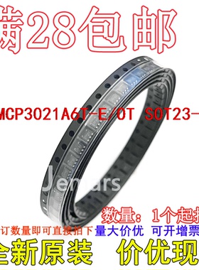 MCP3021A6T-E/OT   GQxx全新原装芯片直拍