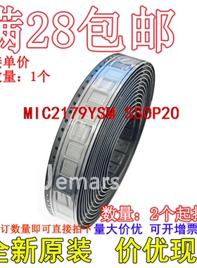 MIC2179YSM MIC2179YSMTR 全新原装芯片直拍