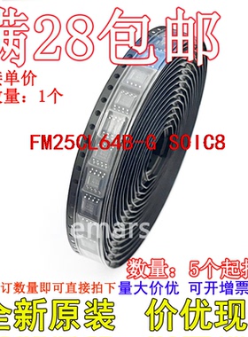 FM25CL64B-G FM25CL64B-GTR  全新原装进口芯片