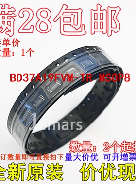 BD37A19FVM-TR BD37A19FVM 全新原装进口可拍