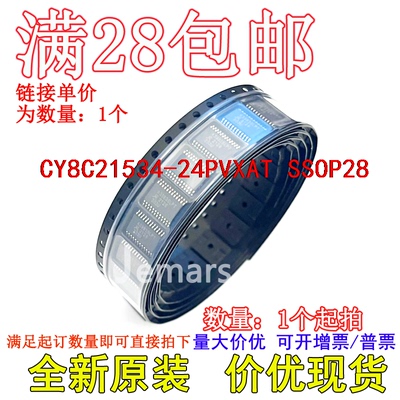 CY8C21534-24PVXAT CY8C21534-24PVXA 全新原装现货价优