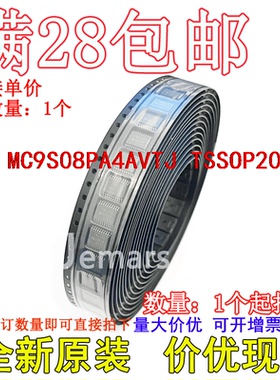 MC9S08PA4AVTJ  TSSOP20全新原装现货价优