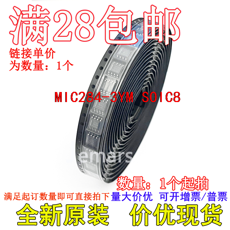 MIC284-3YM MIC284-3YM-TR  全新原装价优可拍